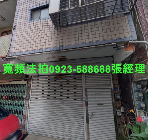 新竹縣竹東鎮新民路28巷5號新竹法拍代標全台法拍代標保證金法