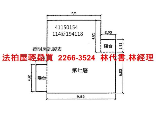 新北五股法拍屋法拍-12