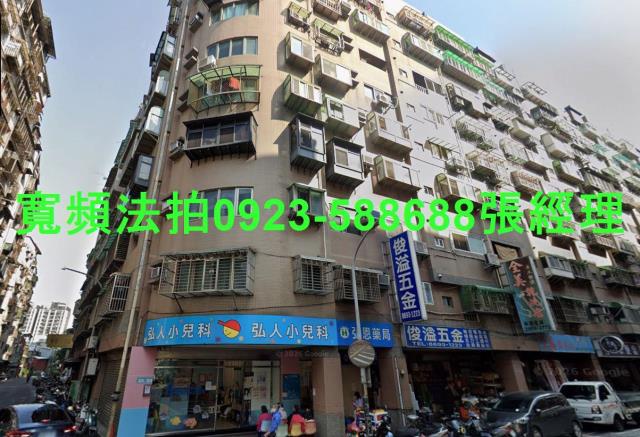 汐止區福德二路156巷4號8樓