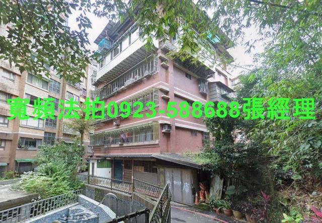 新北汐止法拍屋拍賣-1