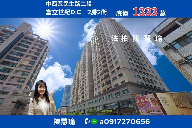 天悅中華醫事科大優質2房電梯大樓
