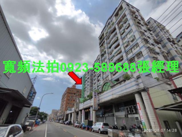 桃園中壢法拍屋法拍-0