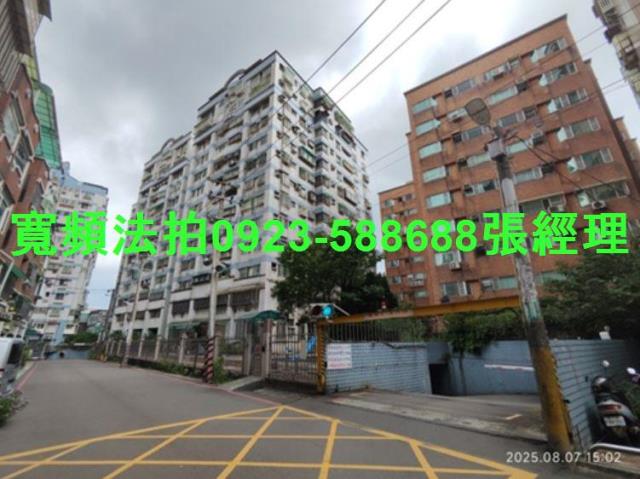 桃園中壢法拍屋法拍-2