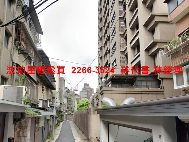 台北中正區法拍屋法拍-9