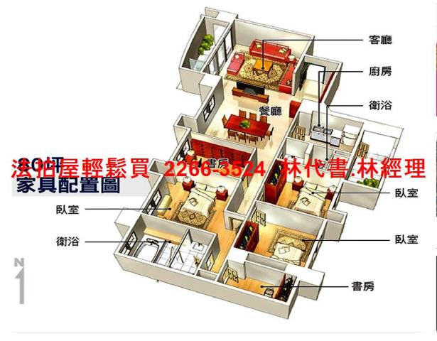 台北中正區法拍屋法拍-11