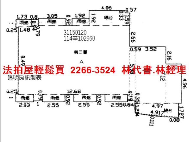 台北中正區法拍屋法拍-12