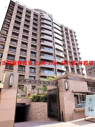 台北中正區法拍屋法拍-5