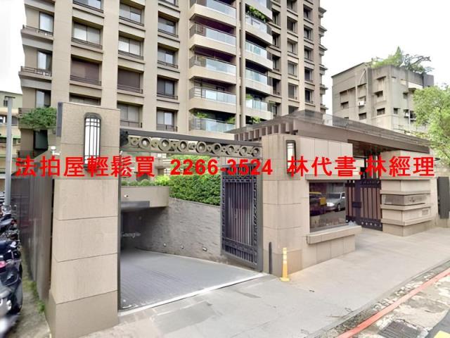 台北中正區法拍屋法拍-6