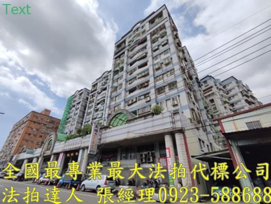中壢法拍法拍屋-1