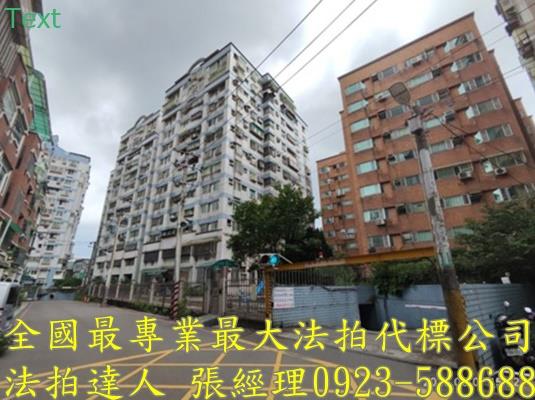 中壢法拍法拍屋-2
