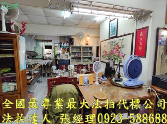 中壢法拍法拍屋-3