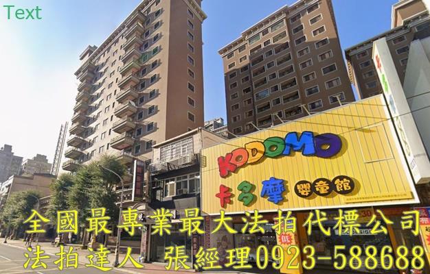 桃園區法拍法拍屋-0