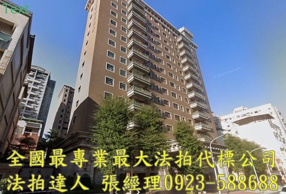 桃園區法拍法拍屋-1