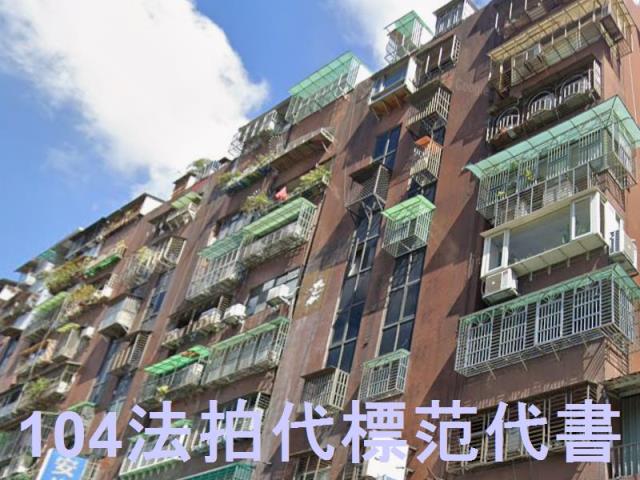 板橋法拍屋法拍-0