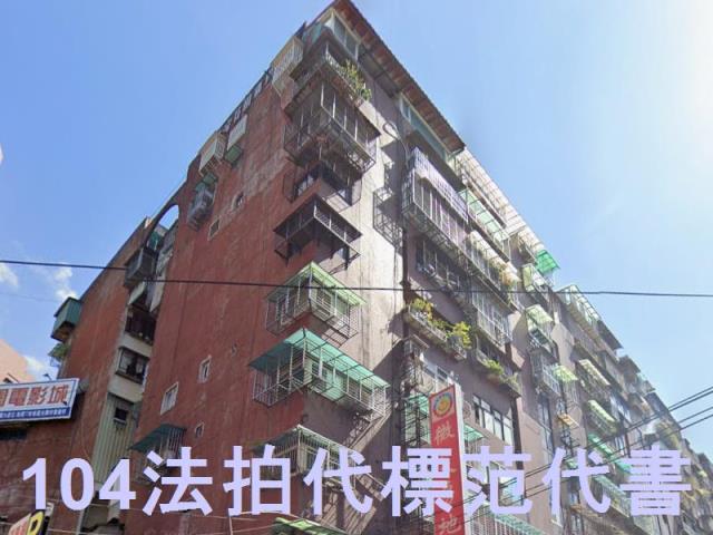 板橋法拍屋法拍-1