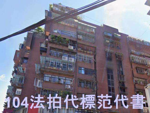 板橋法拍屋法拍-3