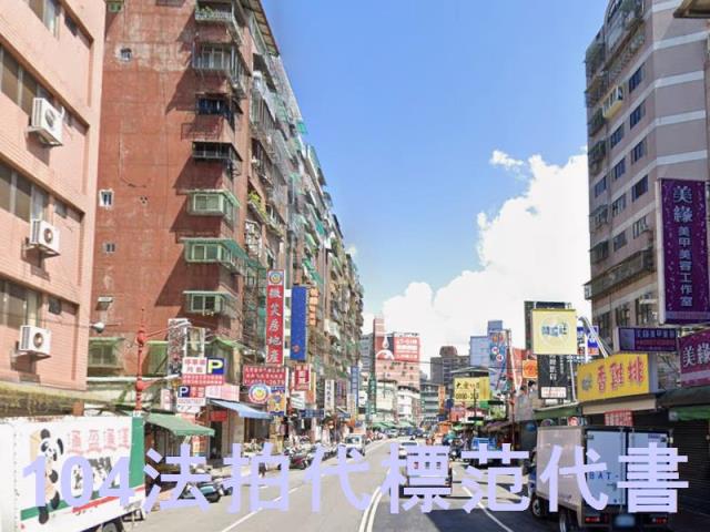 板橋法拍屋法拍-6