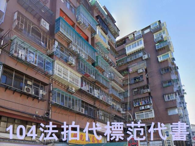 板橋法拍屋法拍-7