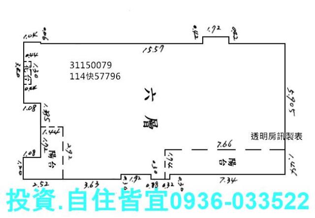 新店法拍屋法拍-8