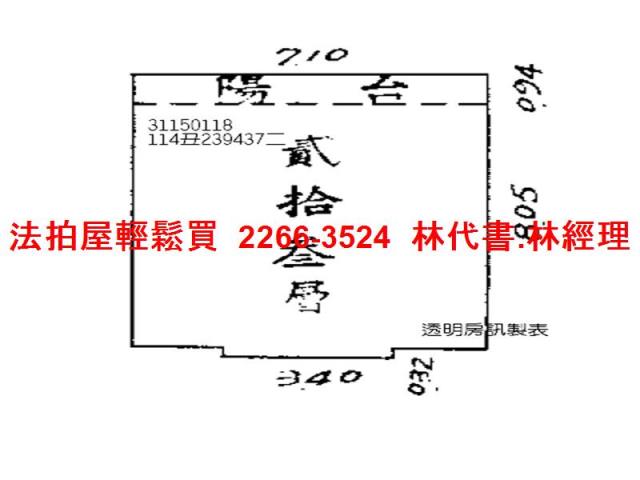 中正區法拍屋法拍-11