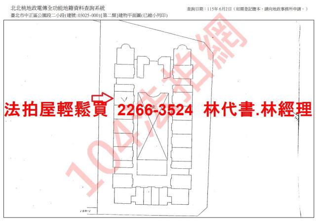 中正區法拍屋法拍-12