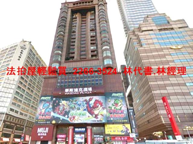 中正區法拍屋法拍-0