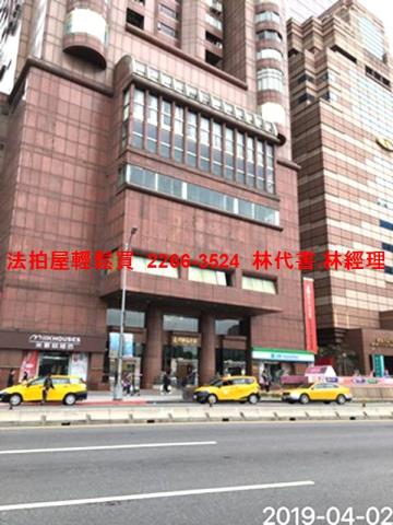 中正區法拍屋法拍-1
