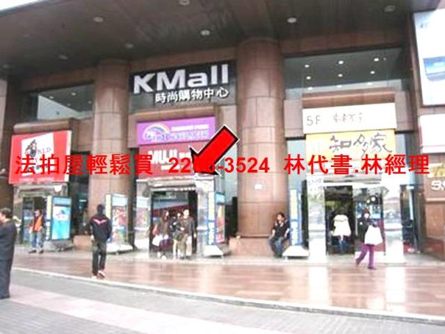 中正區法拍屋法拍-2