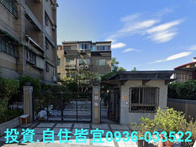 三峽法拍屋法拍-2