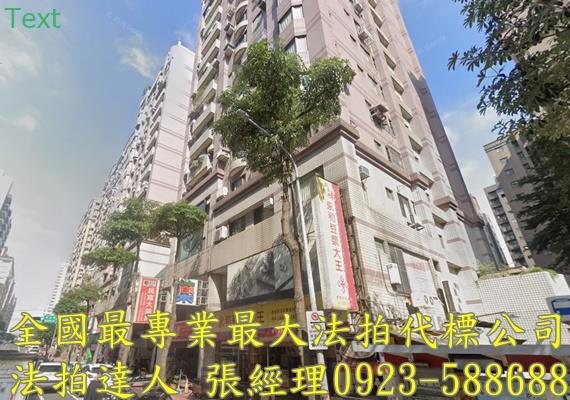 桃園桃園區法拍屋法拍-1