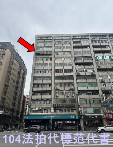 台北松山法拍屋拍賣-0