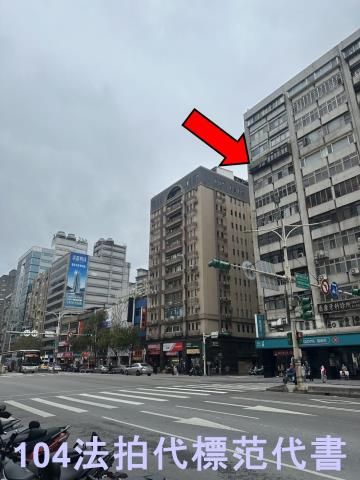 台北松山法拍屋拍賣-1