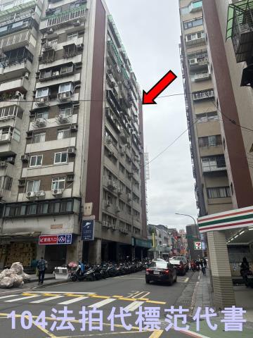 台北松山法拍屋拍賣-2