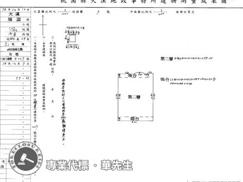 大溪拍賣法拍屋-5