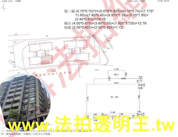 文山區法拍法拍屋-4