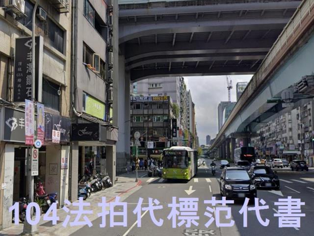 台北法拍屋法拍-3