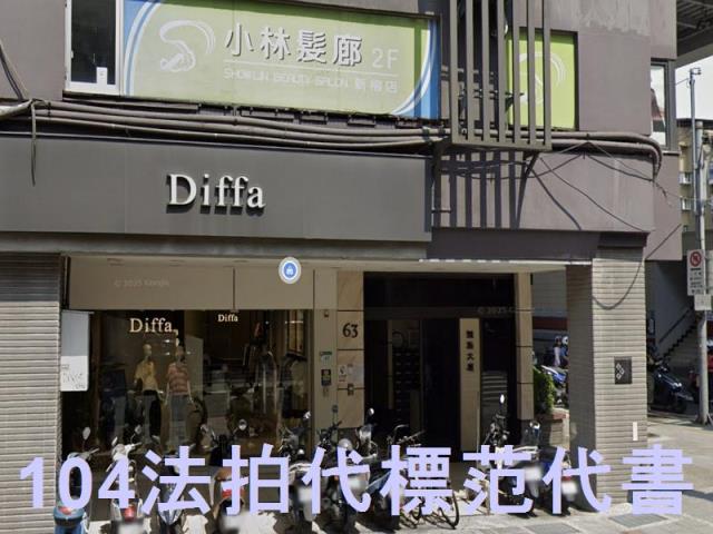 台北法拍屋法拍-4