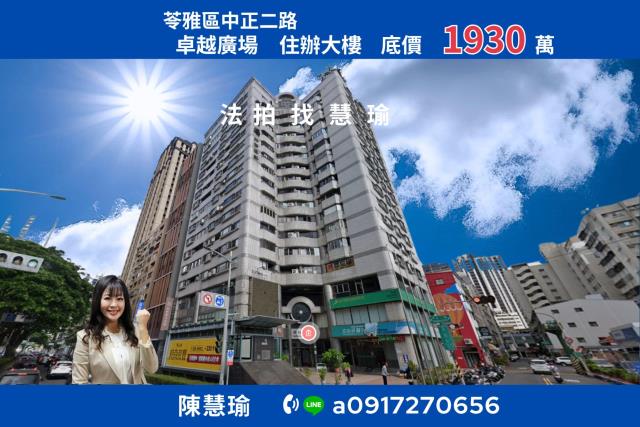高雄拍賣法拍屋-0
