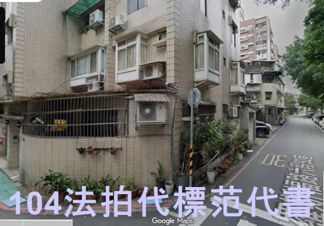 台北文山區法拍屋法拍-1