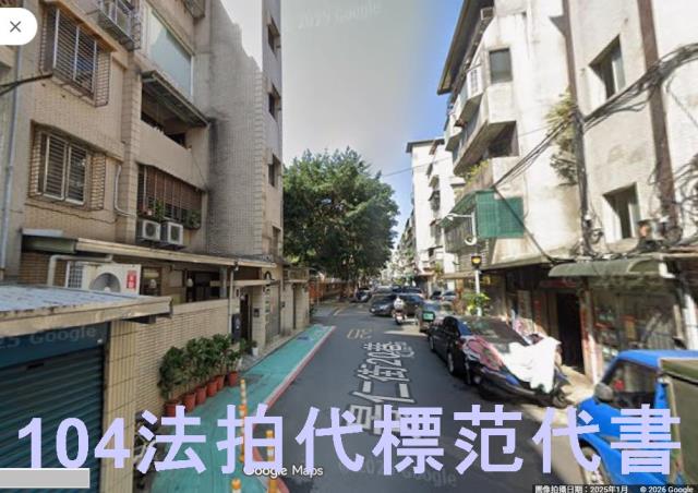 台北文山區法拍屋法拍-4