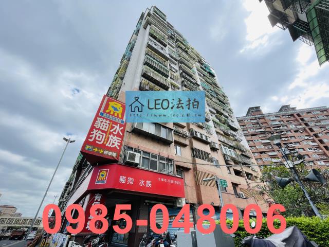 新北土城法拍屋法拍-2
