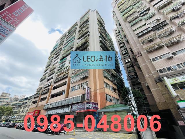 新北土城法拍屋法拍-1