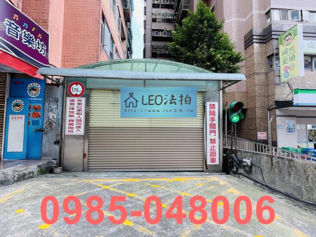 新北土城法拍屋法拍-4