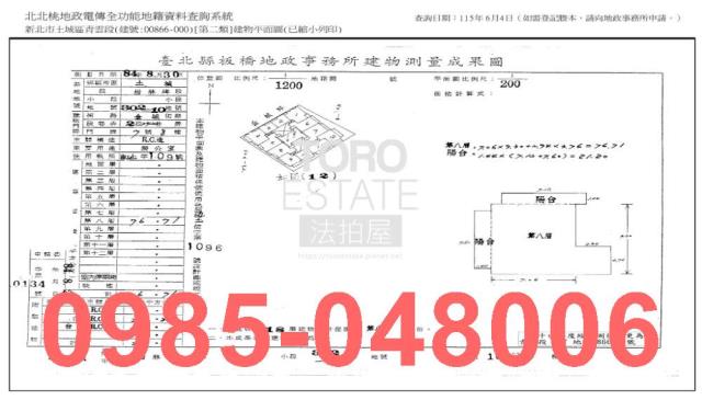 新北土城法拍屋法拍-8