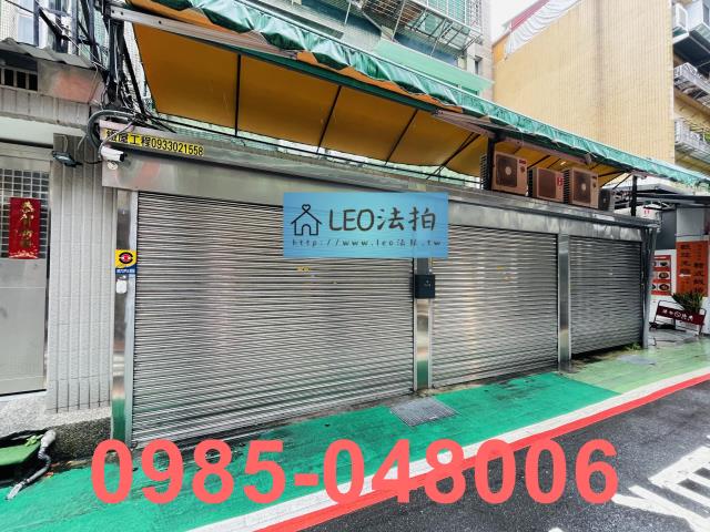台北大安區法拍屋法拍-4