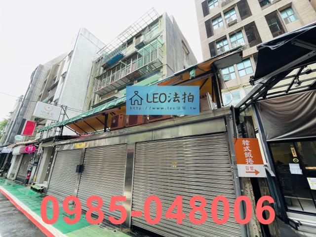 台北大安區法拍屋法拍-1