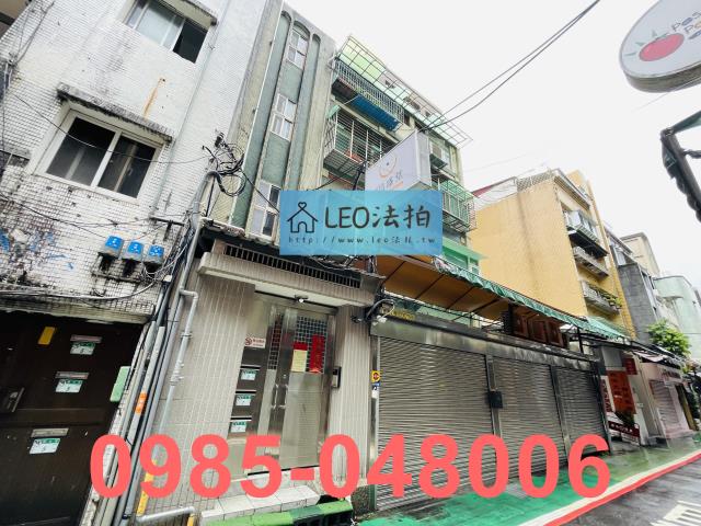 台北大安區法拍屋法拍-2