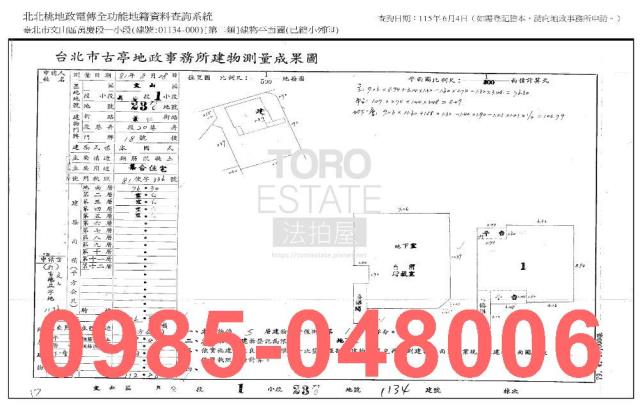 台北文山區法拍法拍屋-6