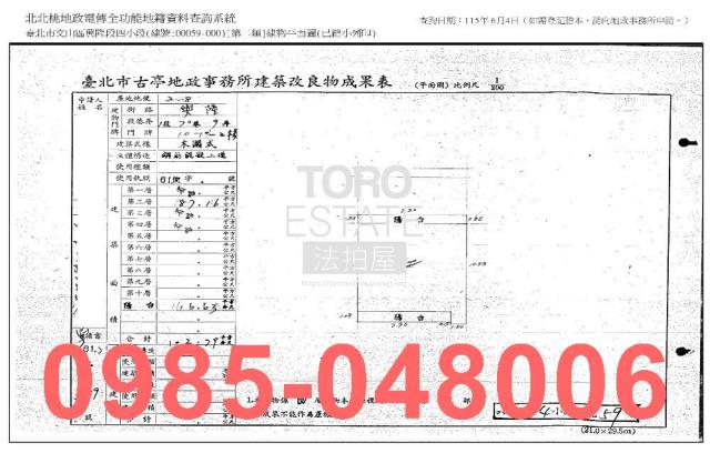 台北文山區法拍屋法拍-7