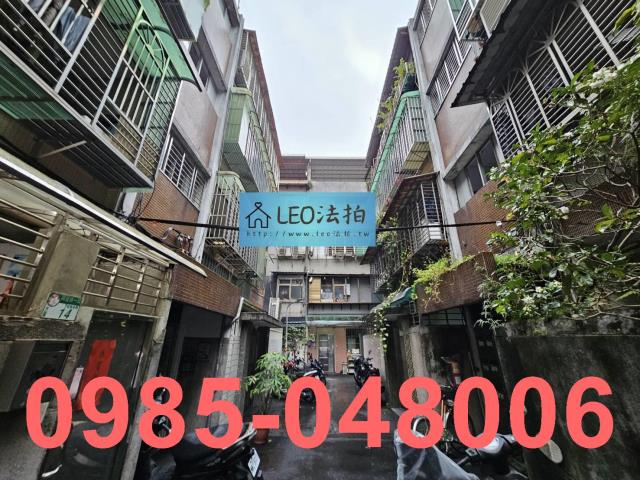 台北文山區法拍屋法拍-2